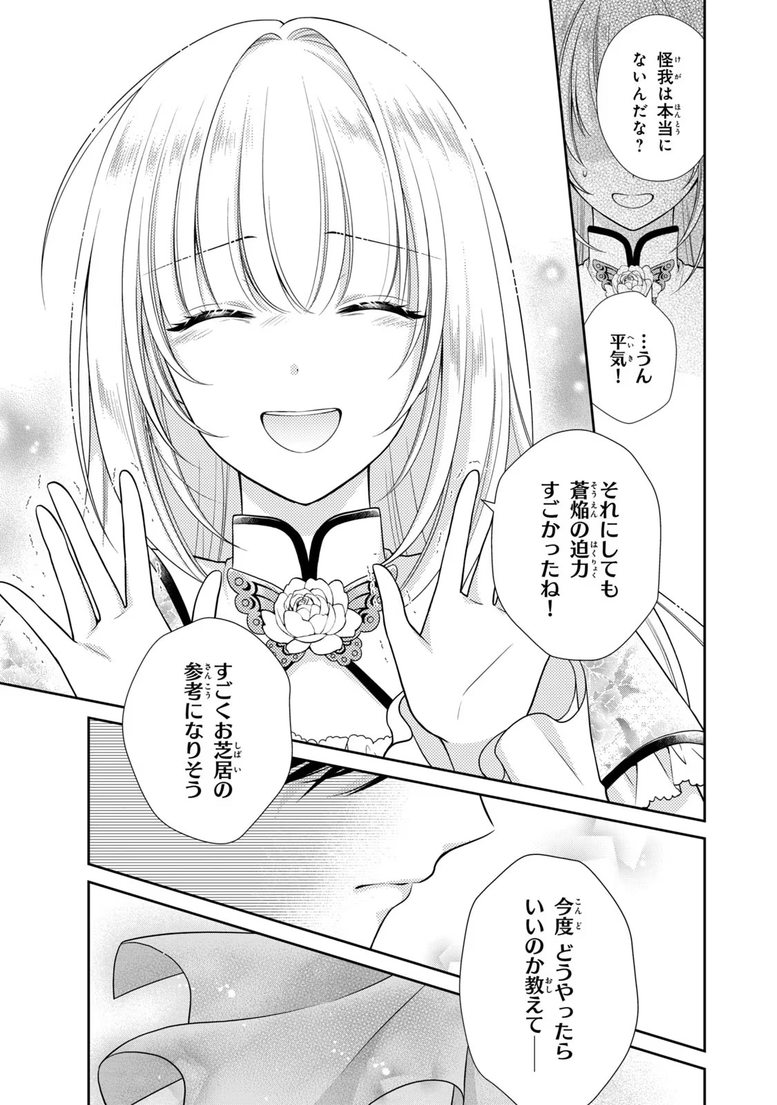 P32