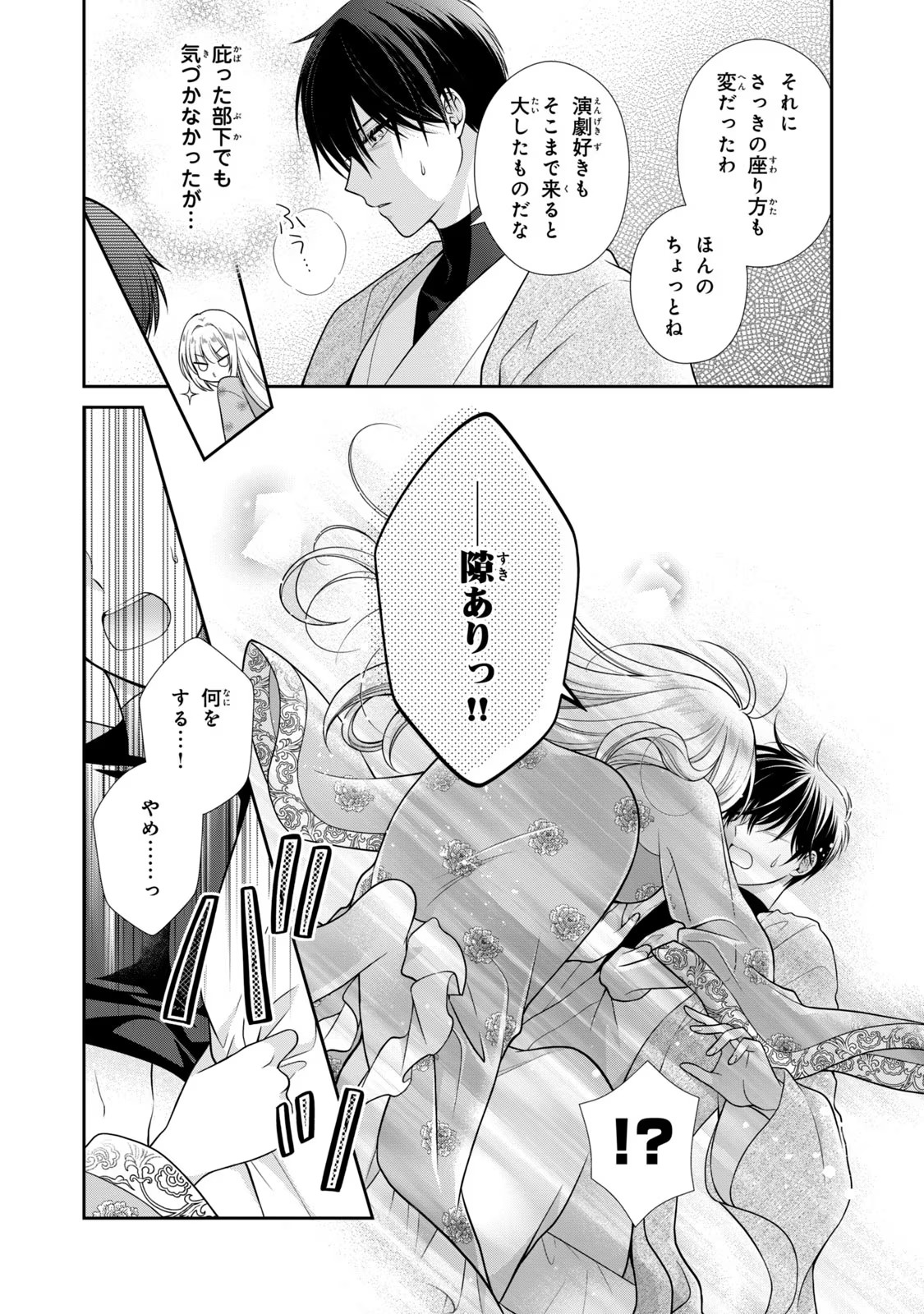 P28
