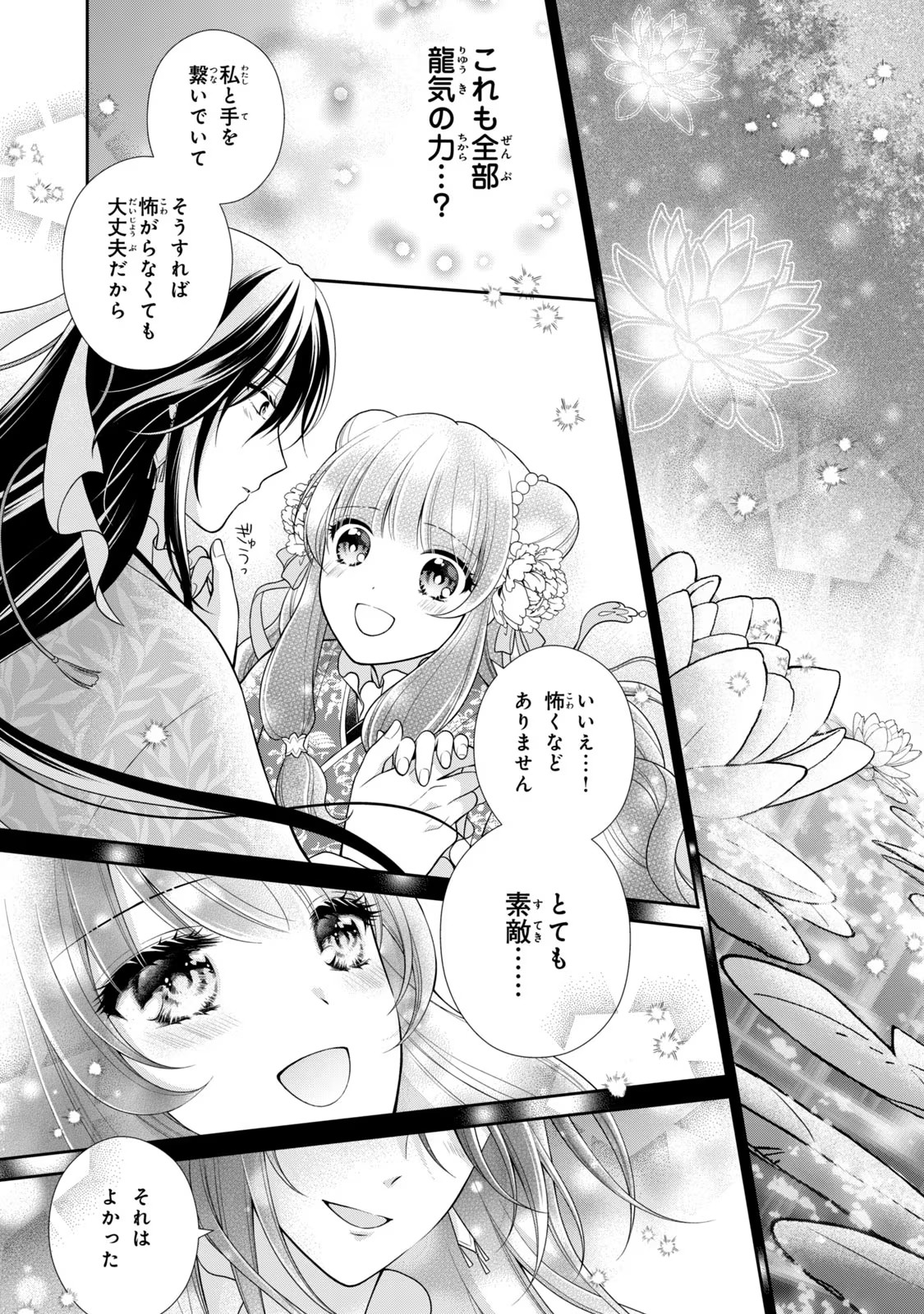 P33