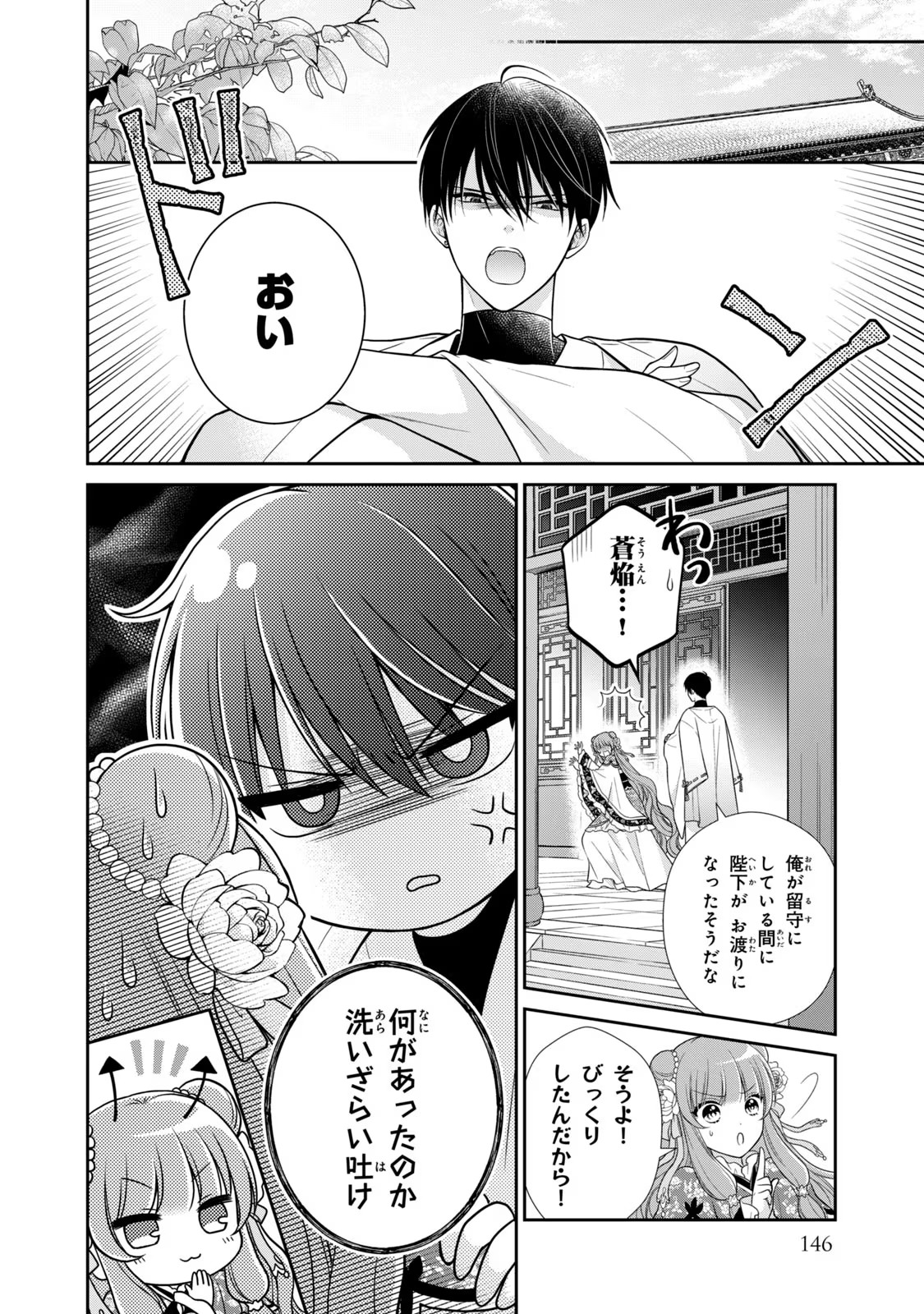 P36