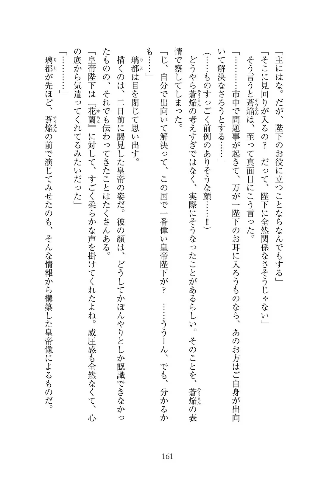 P51