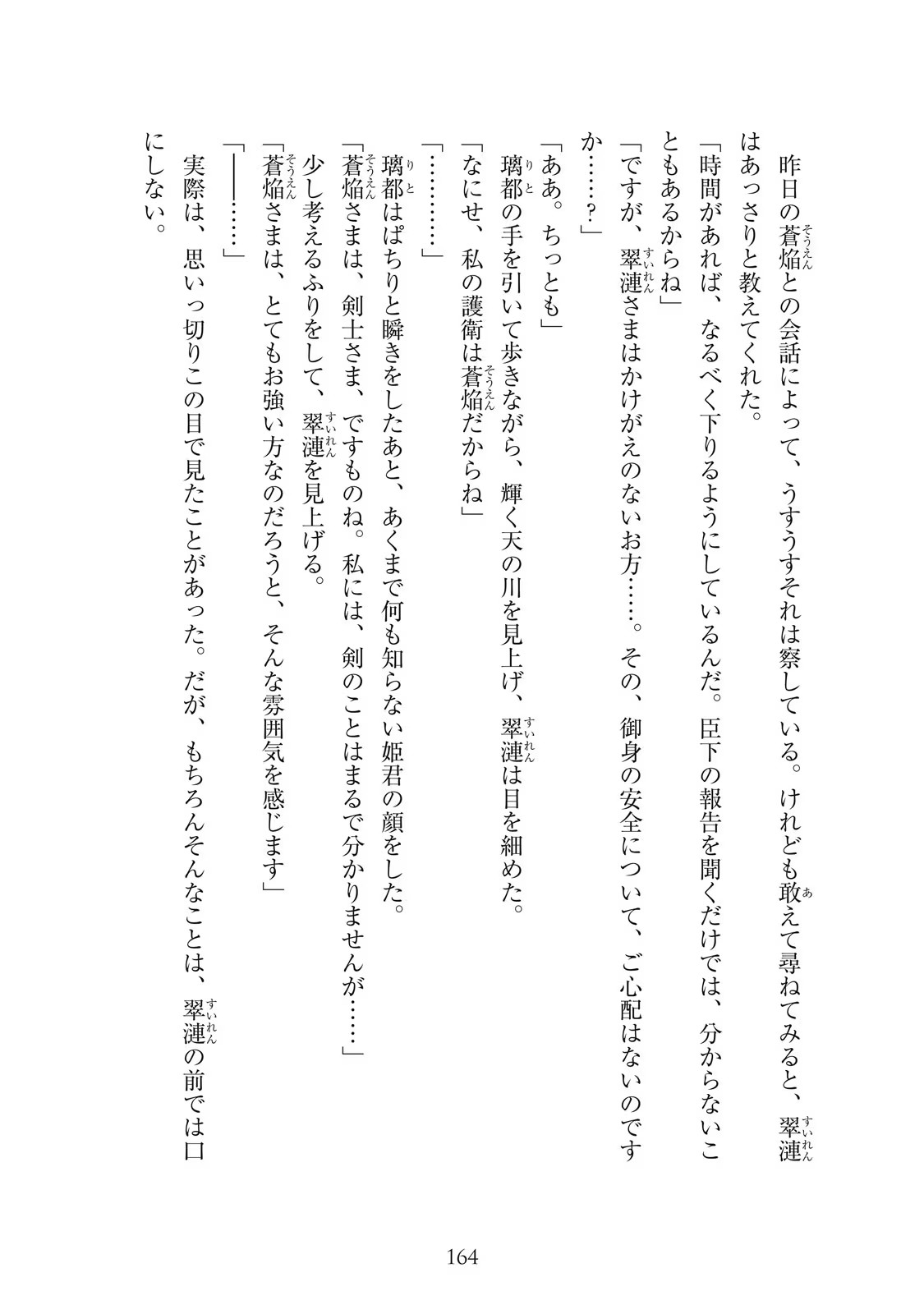 P54