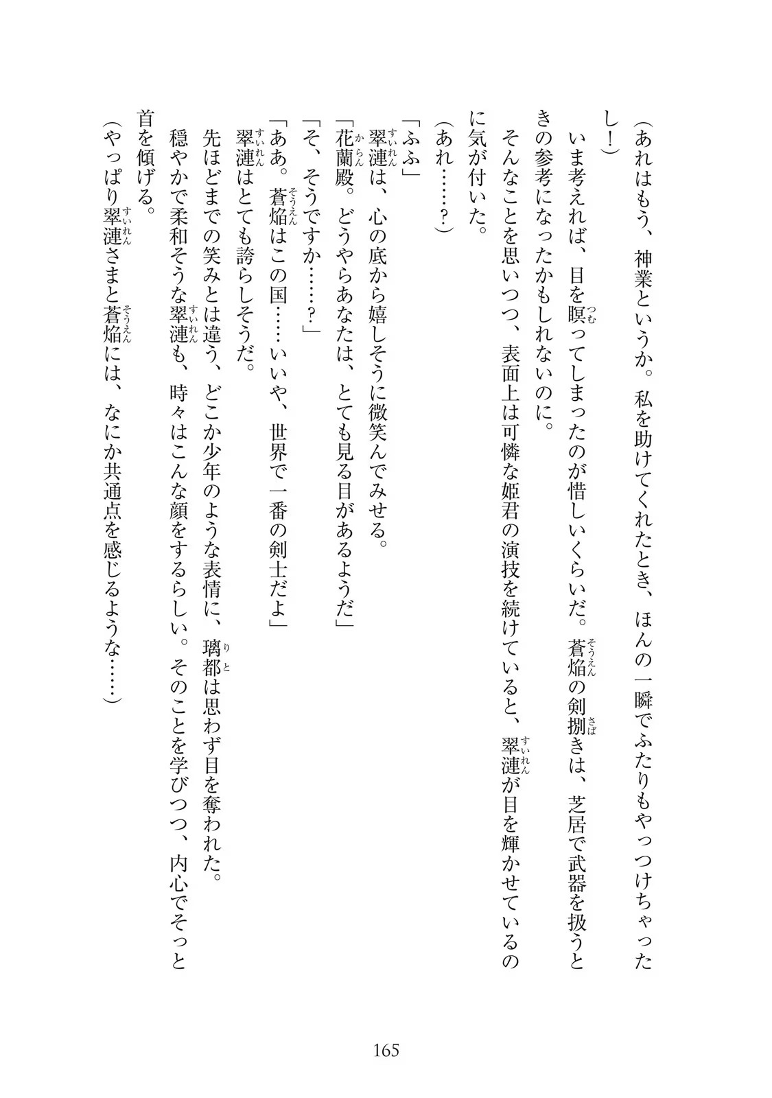 P55