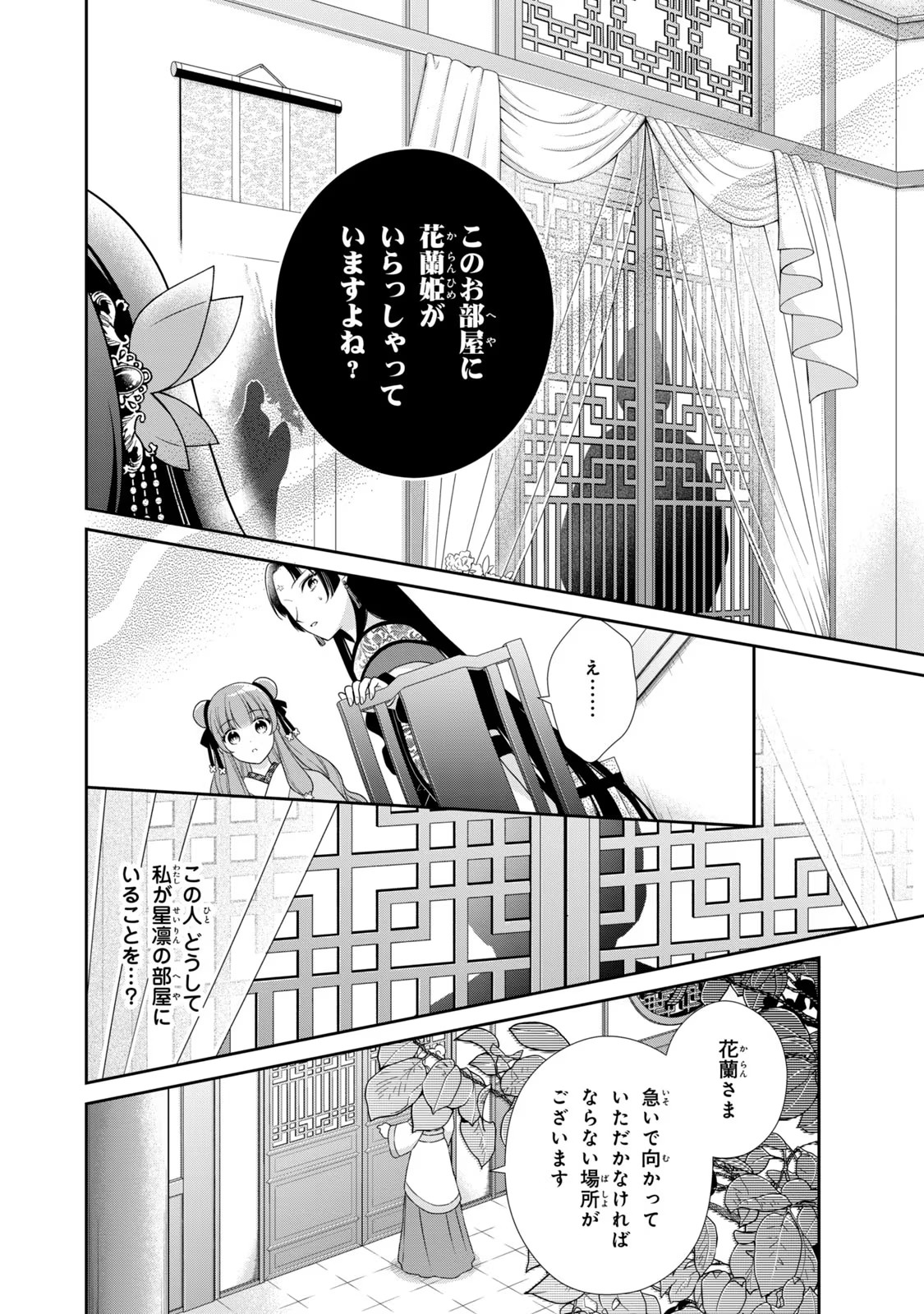 P36