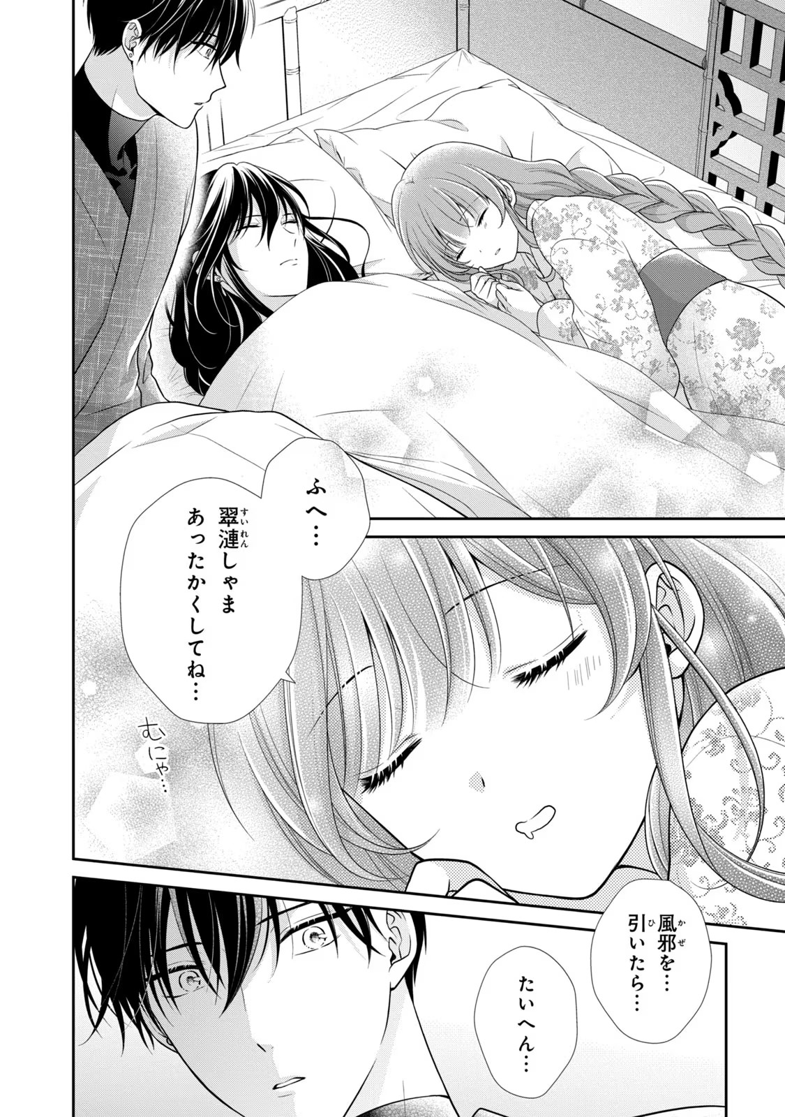 P42