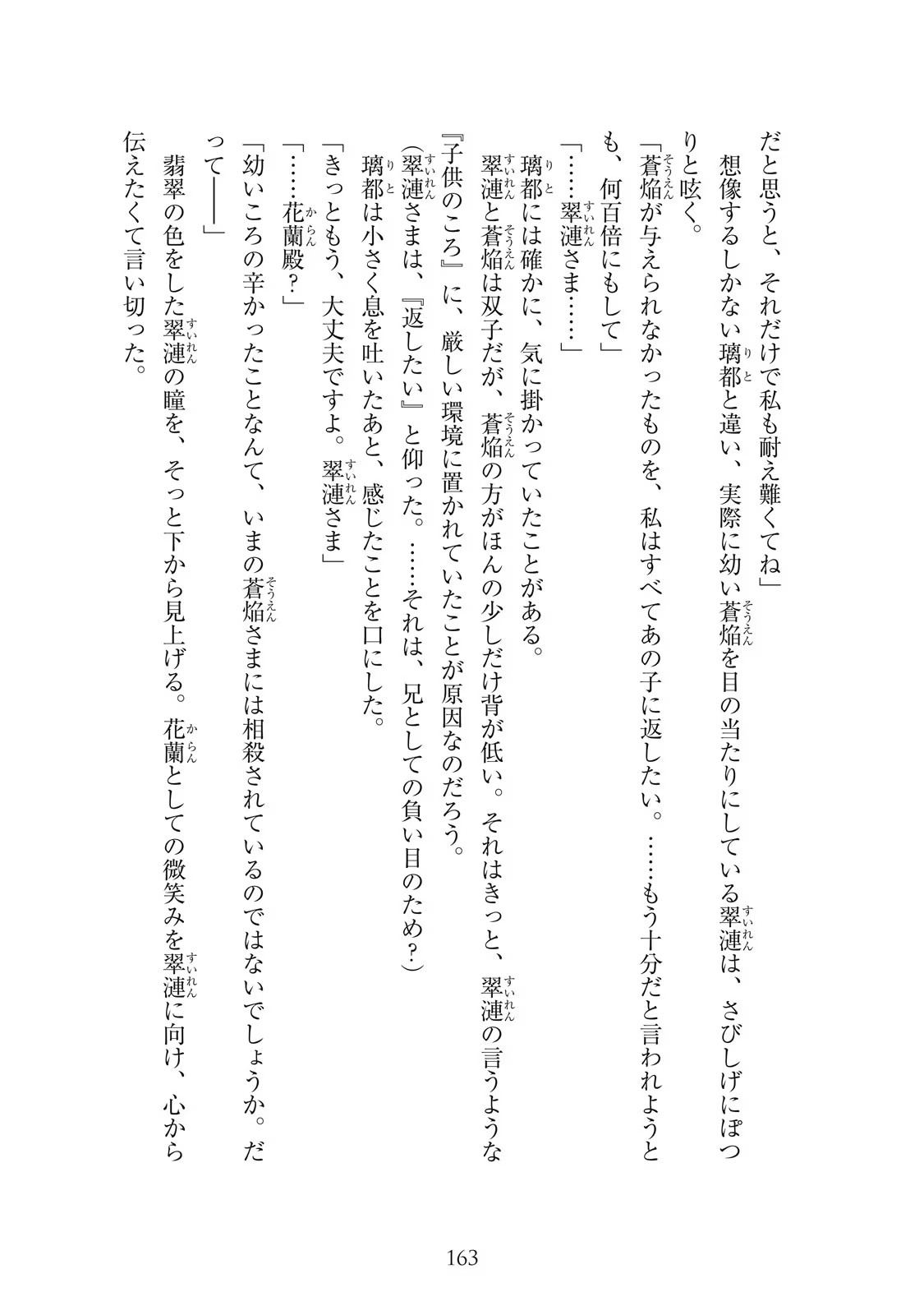 P51