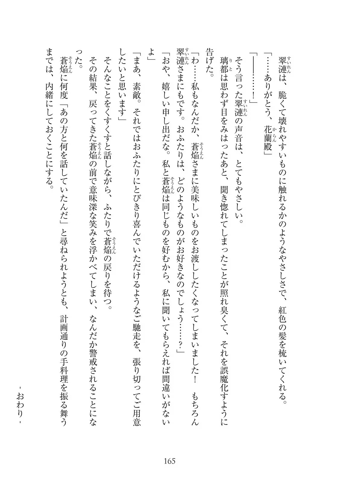 P53