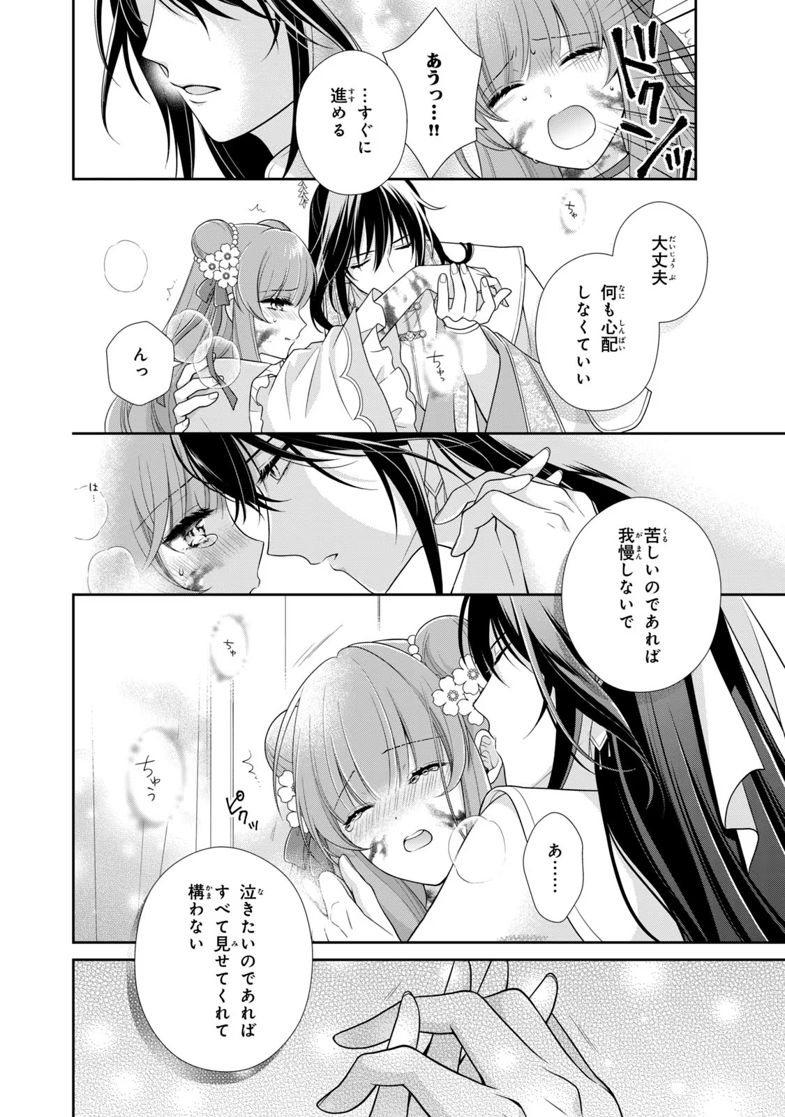 P28