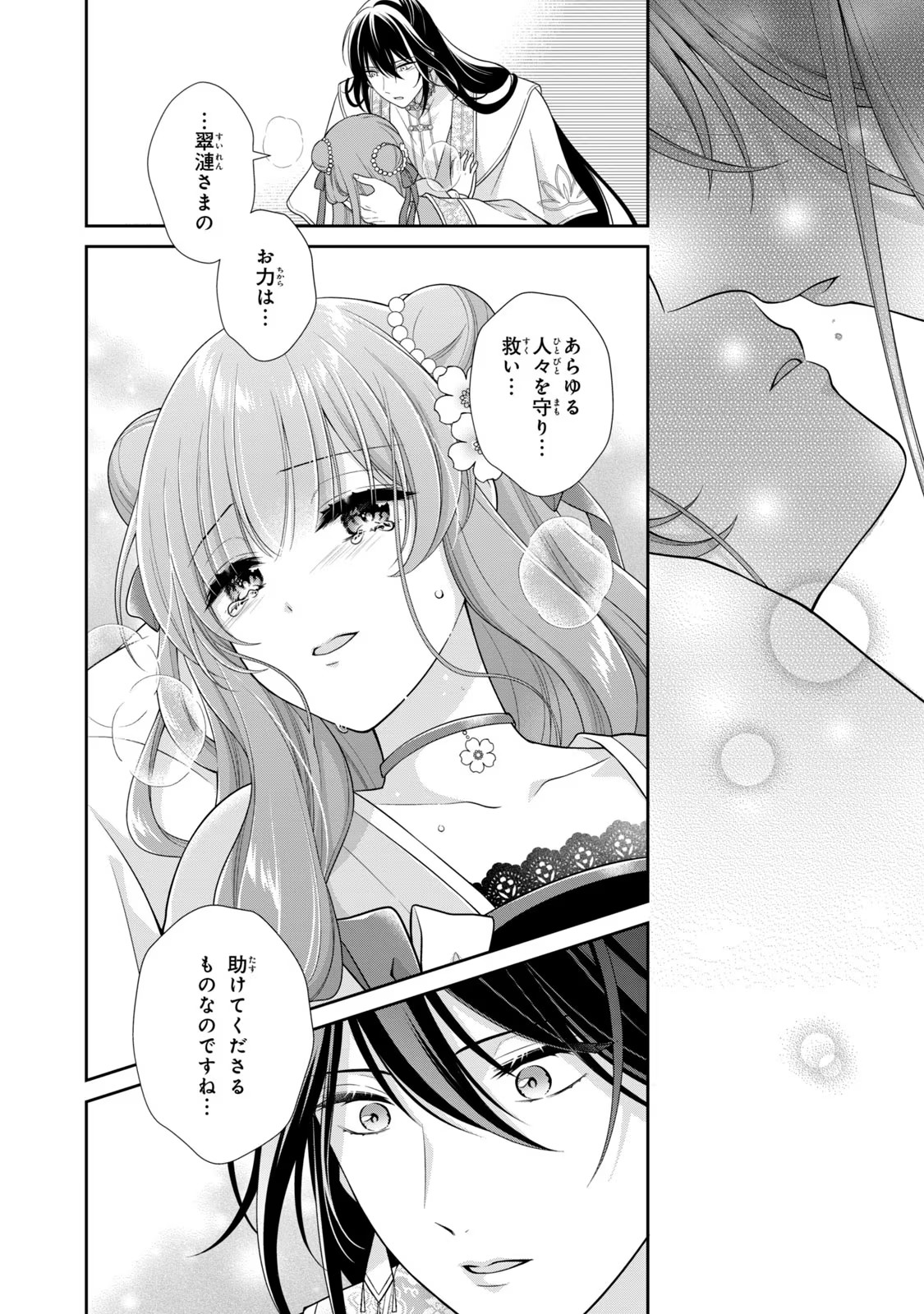 P34