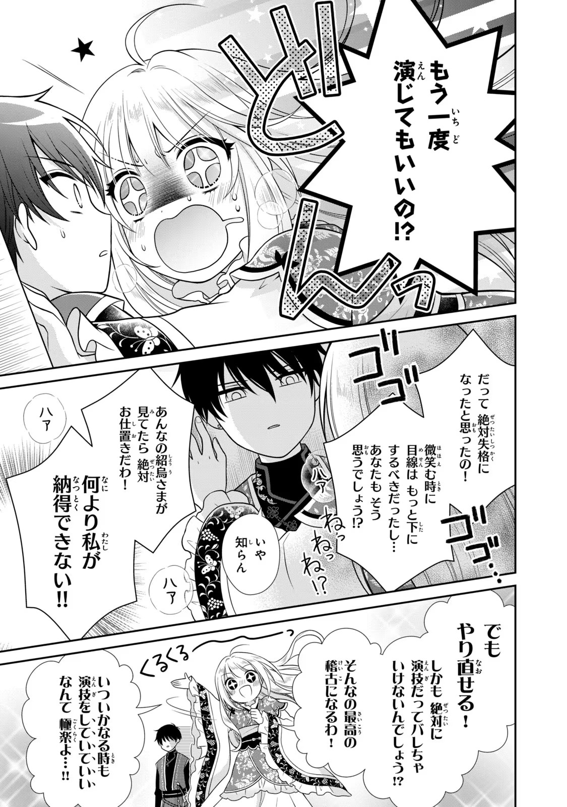 P52