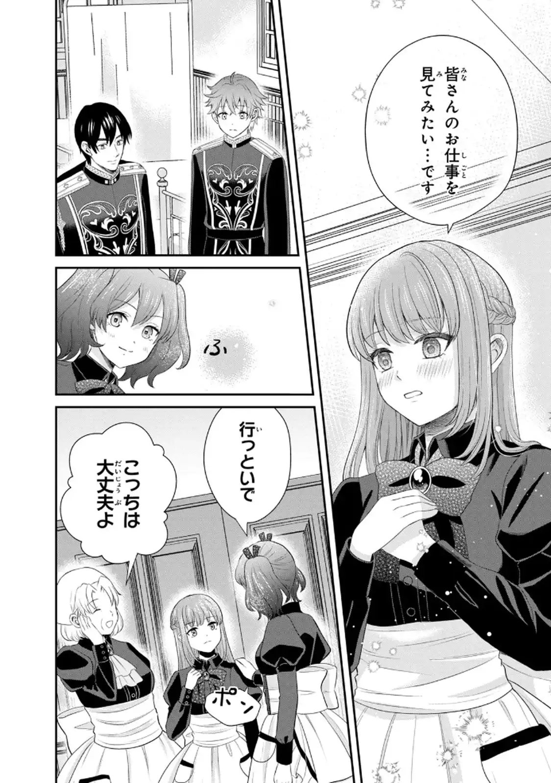 P38