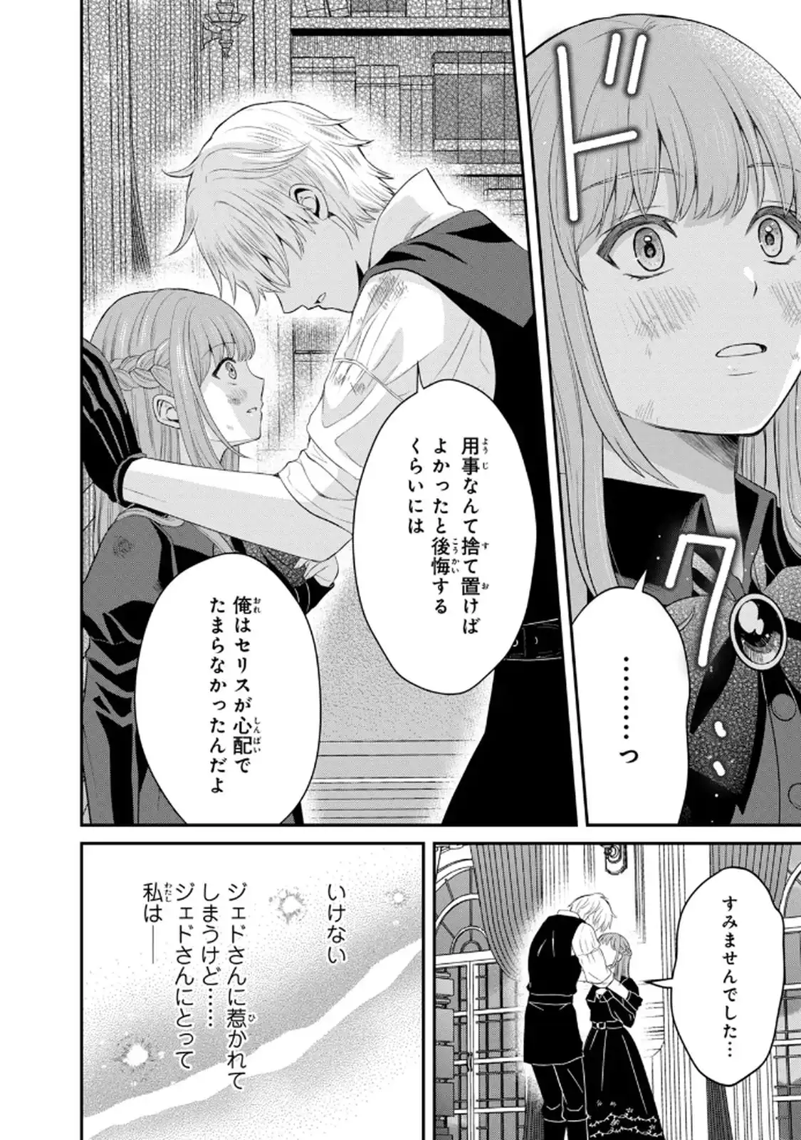 P28