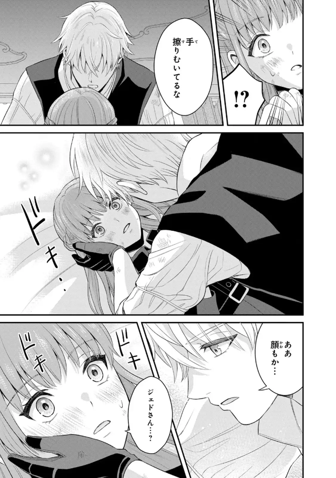 P33