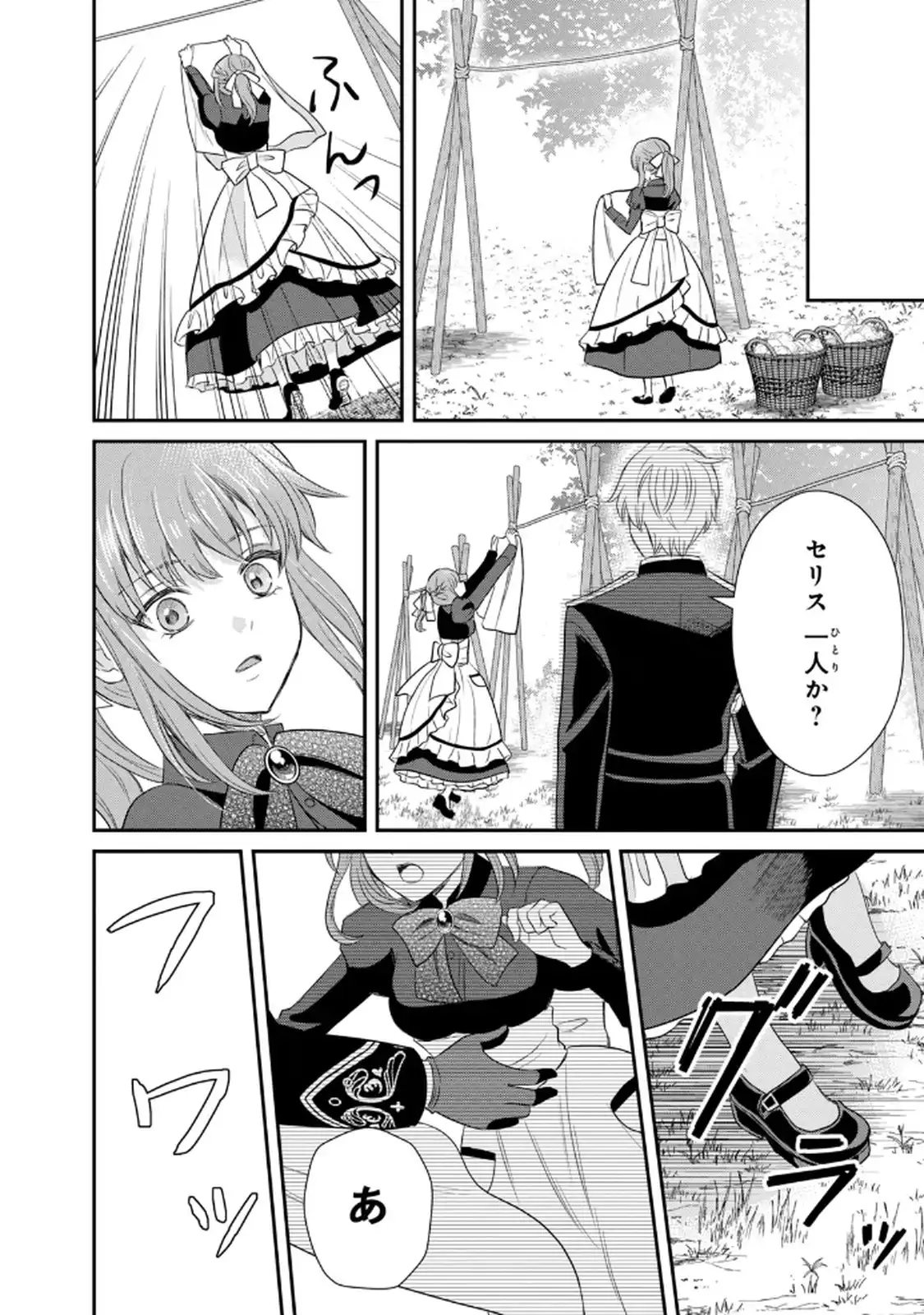 P34