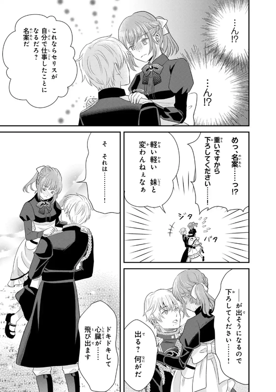 P41