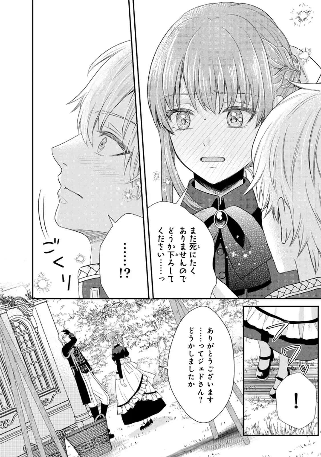P42