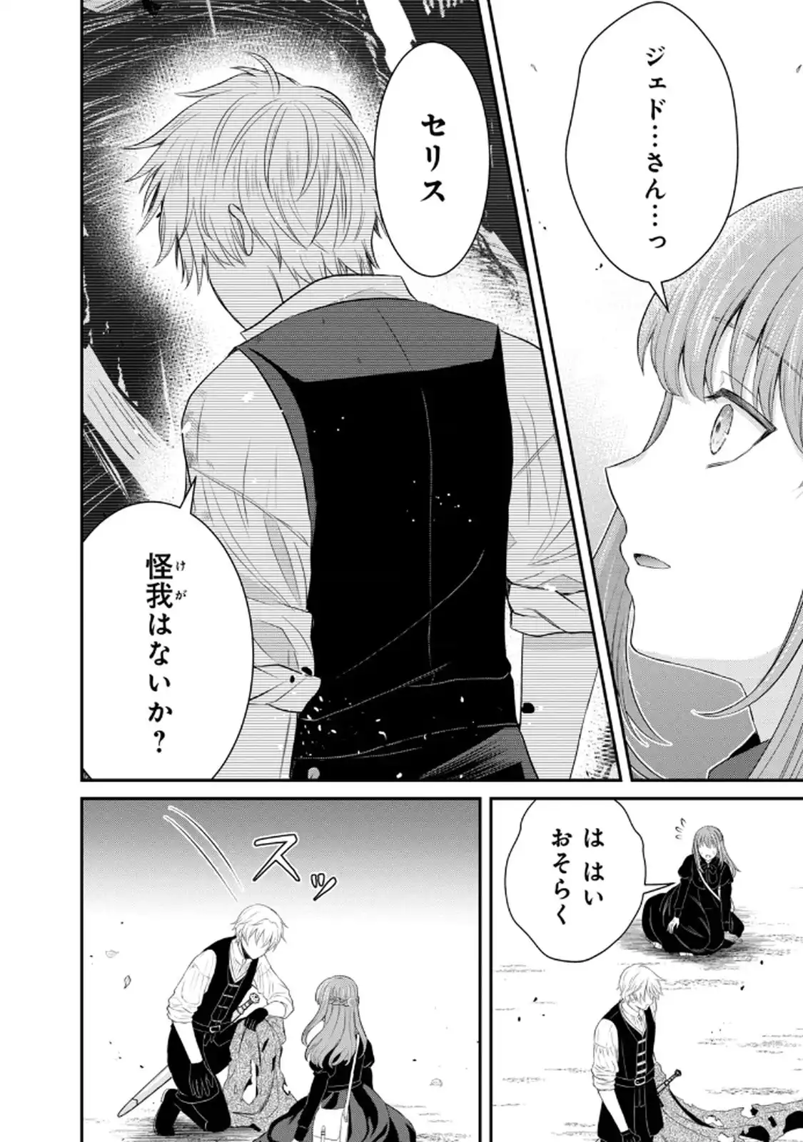 P32