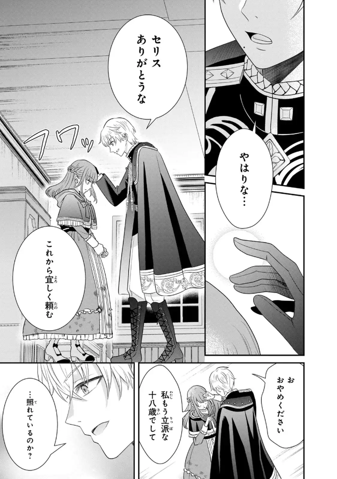 P46