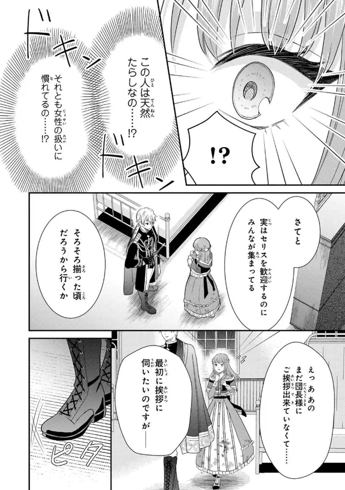 P48