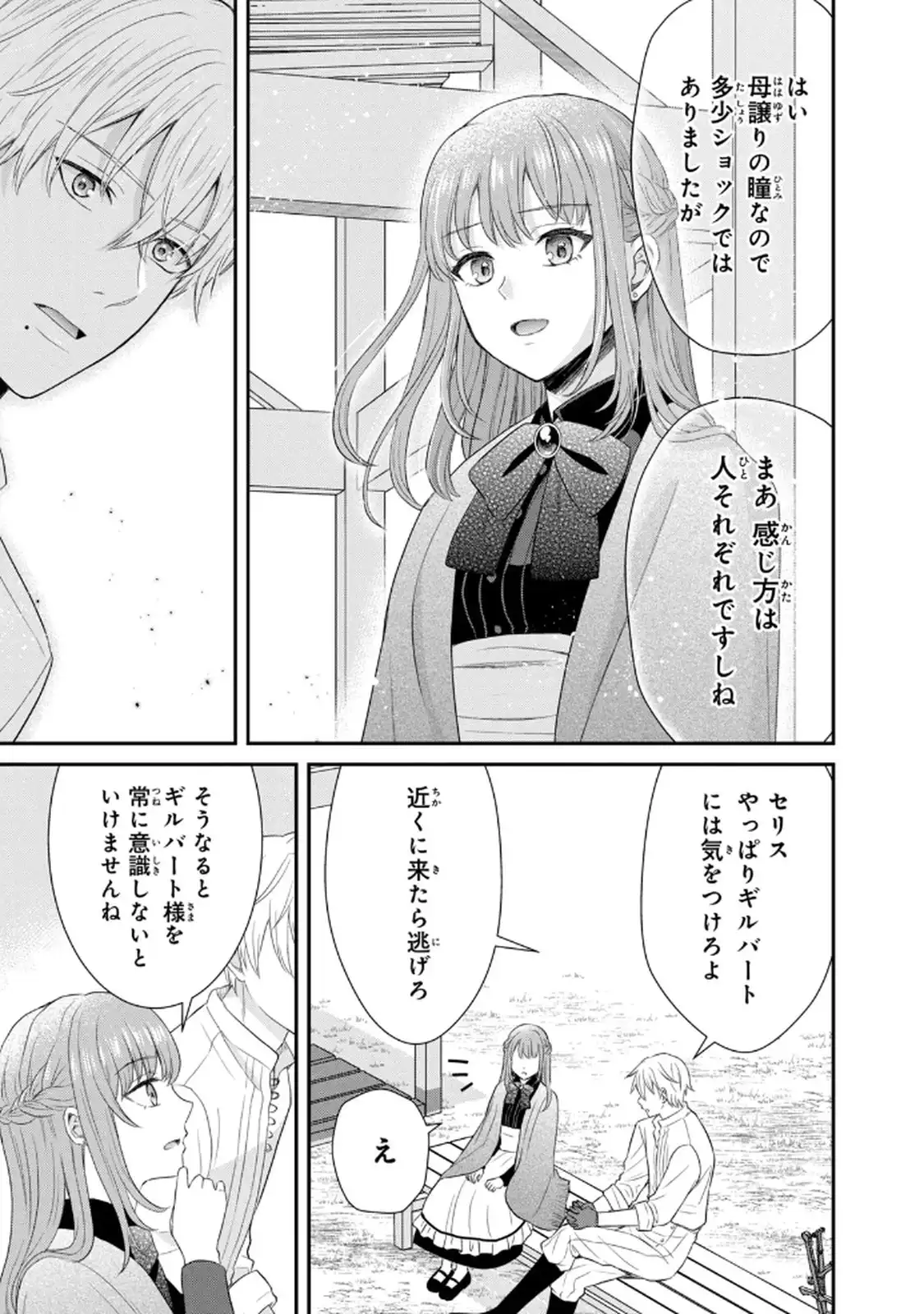 P33