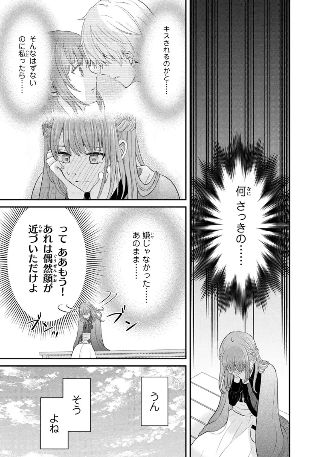 P39