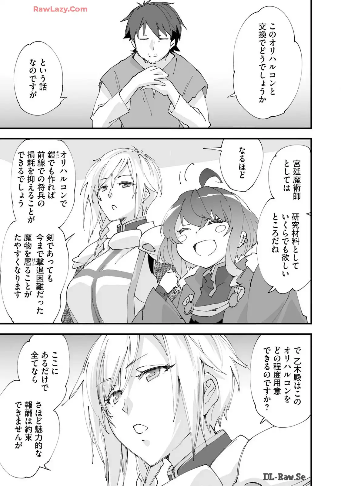 P25