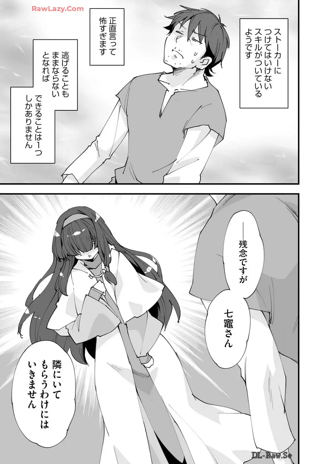 P25