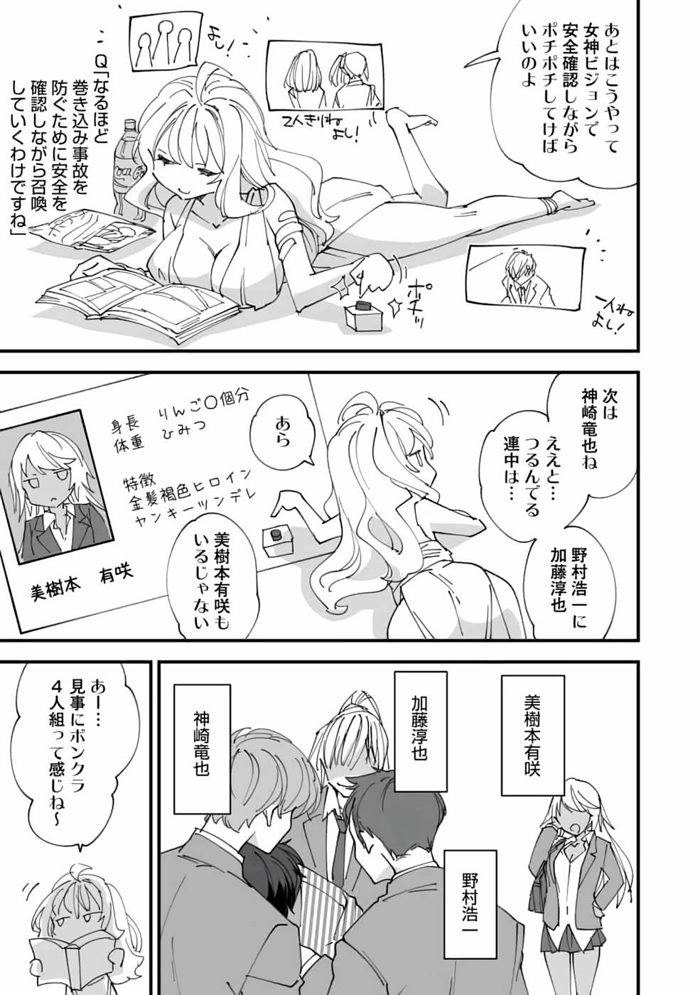 P30