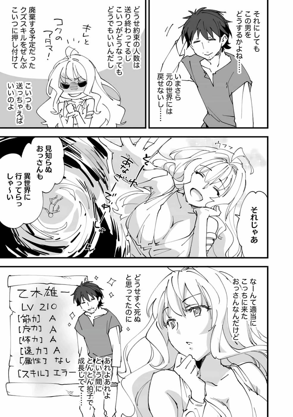 P32