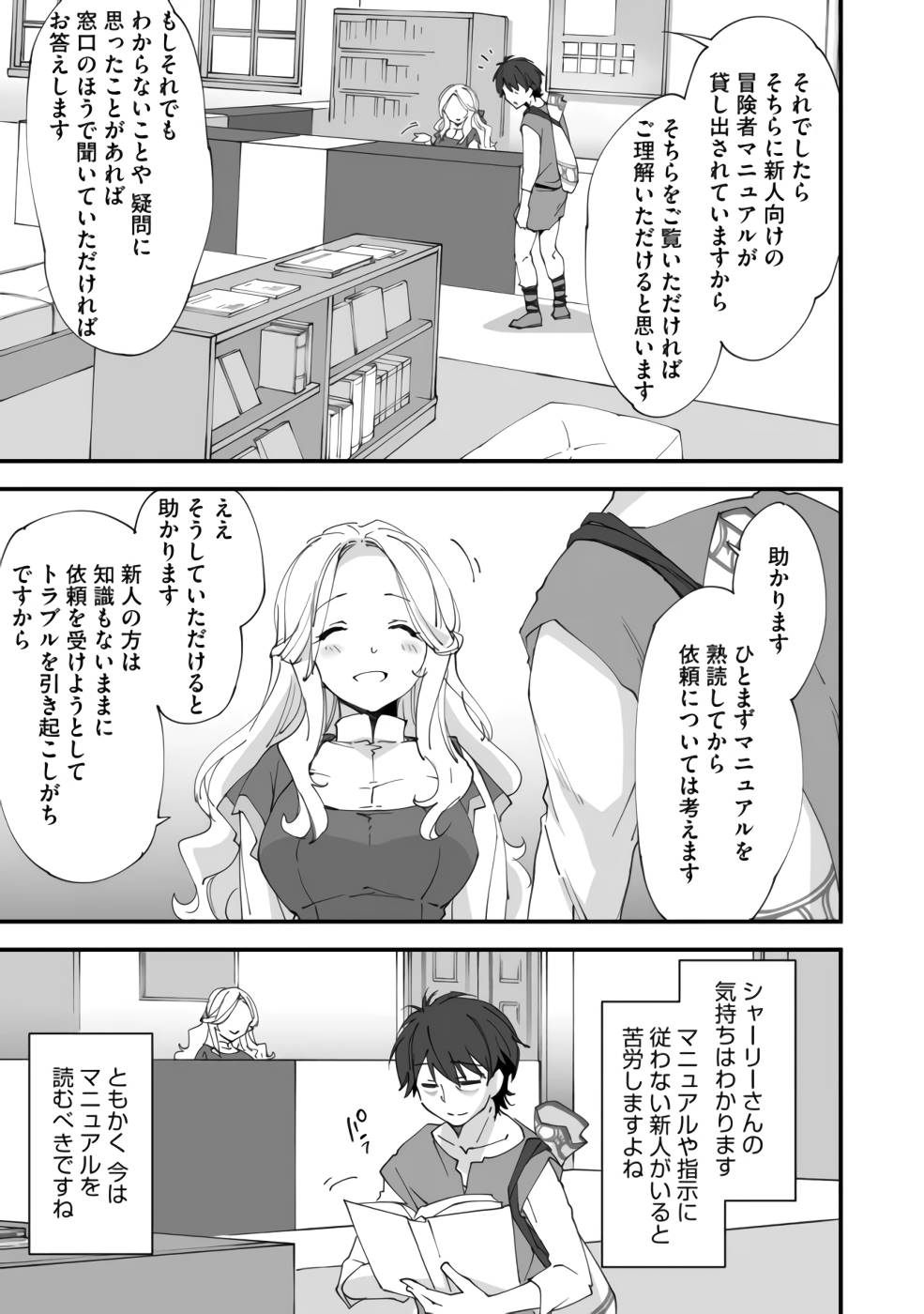 P19