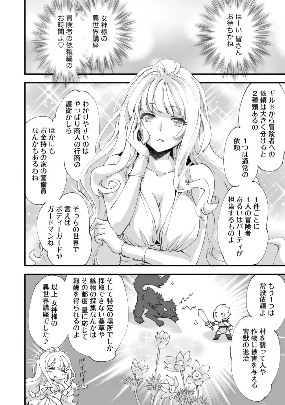 P24