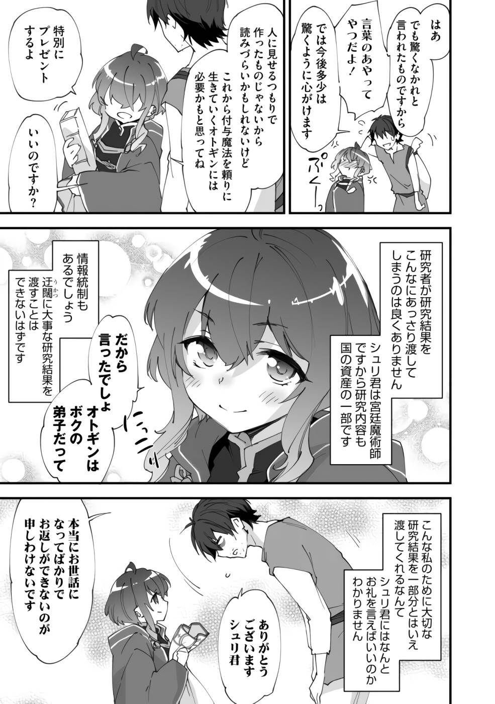 P9