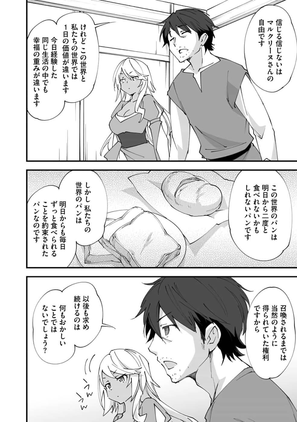 P24