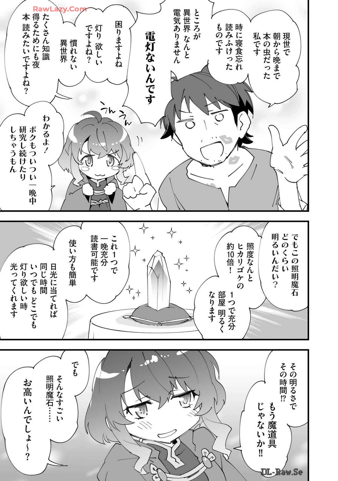 P33