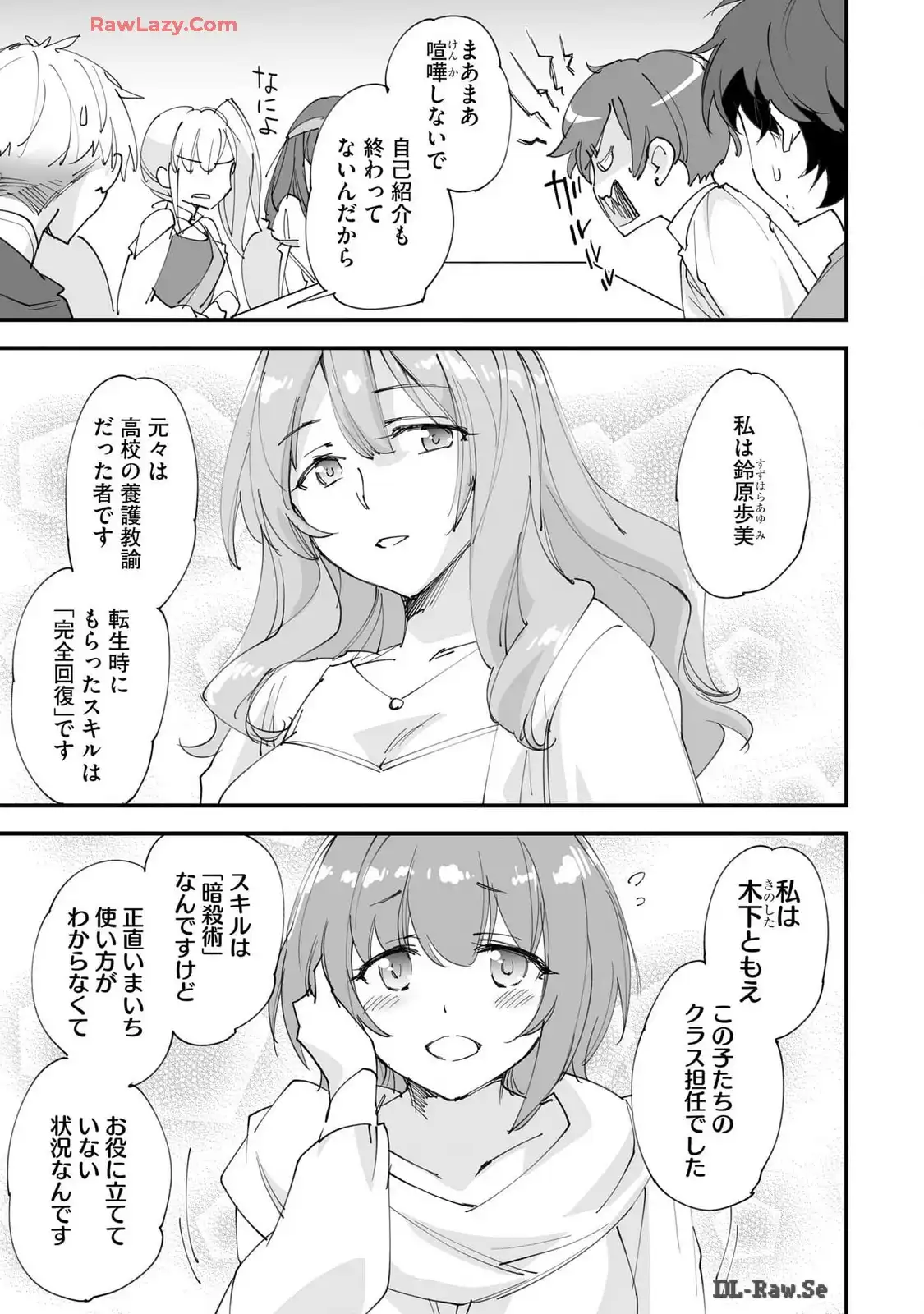 P38
