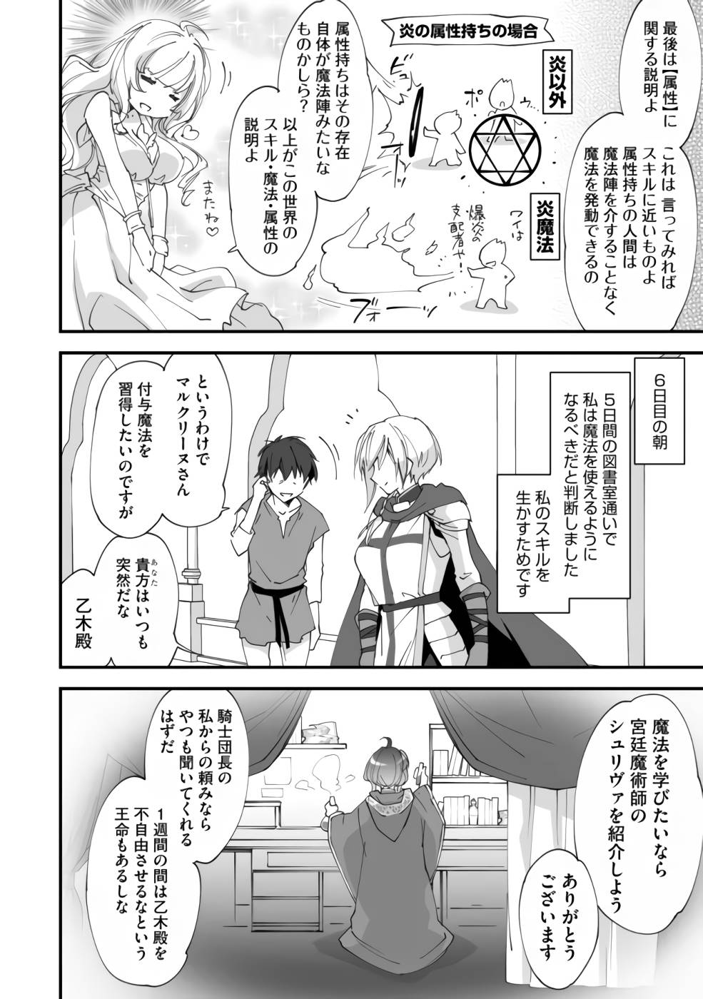P48