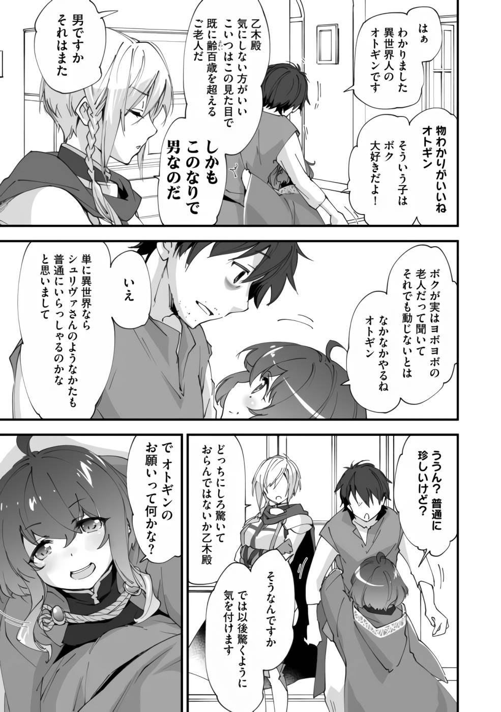 P51