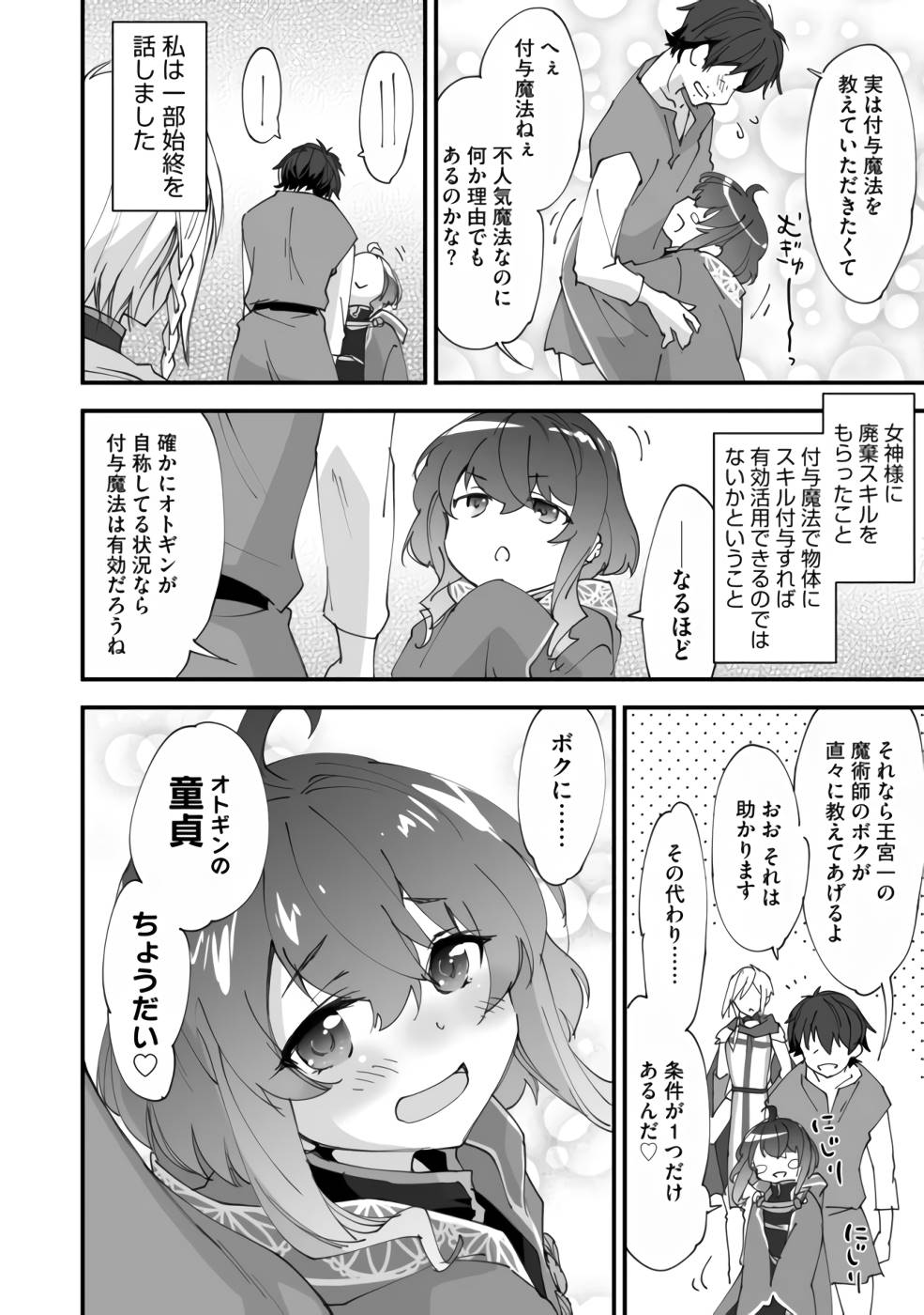 P52