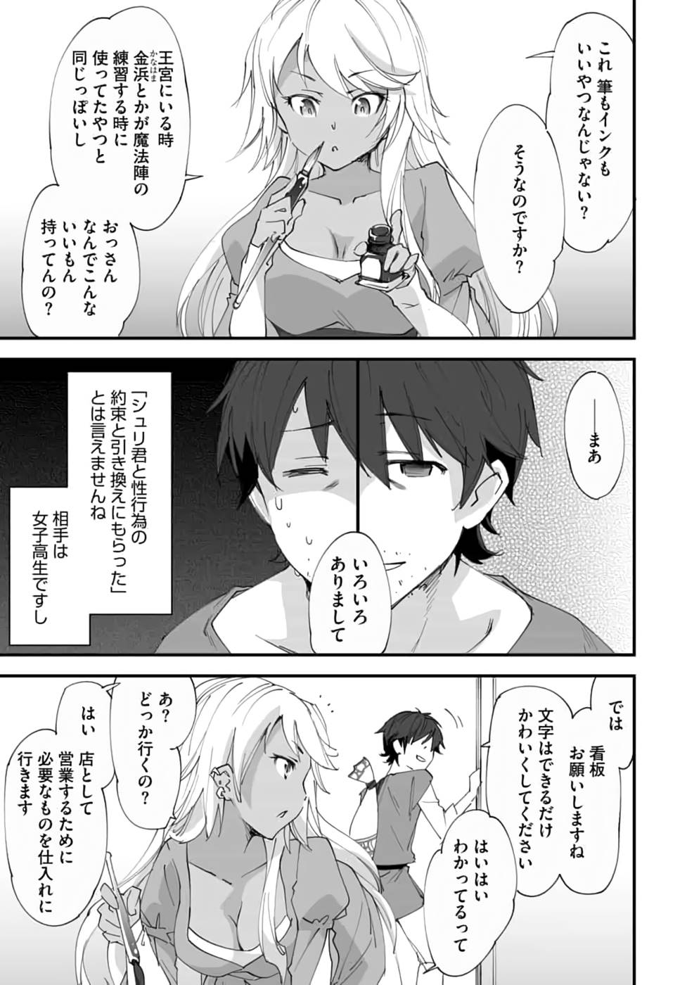 P19