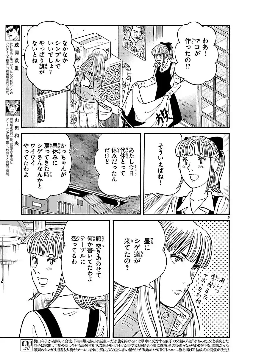 P5