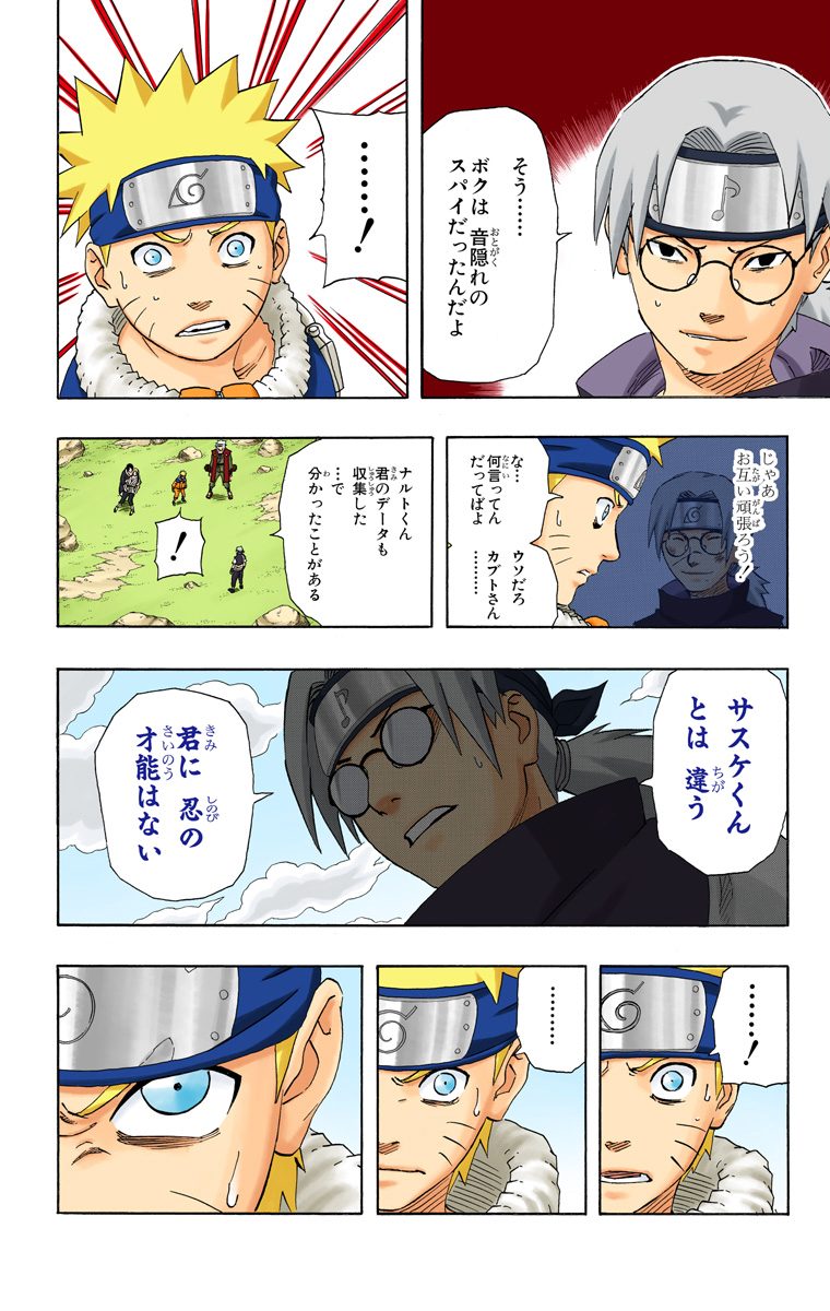 P6