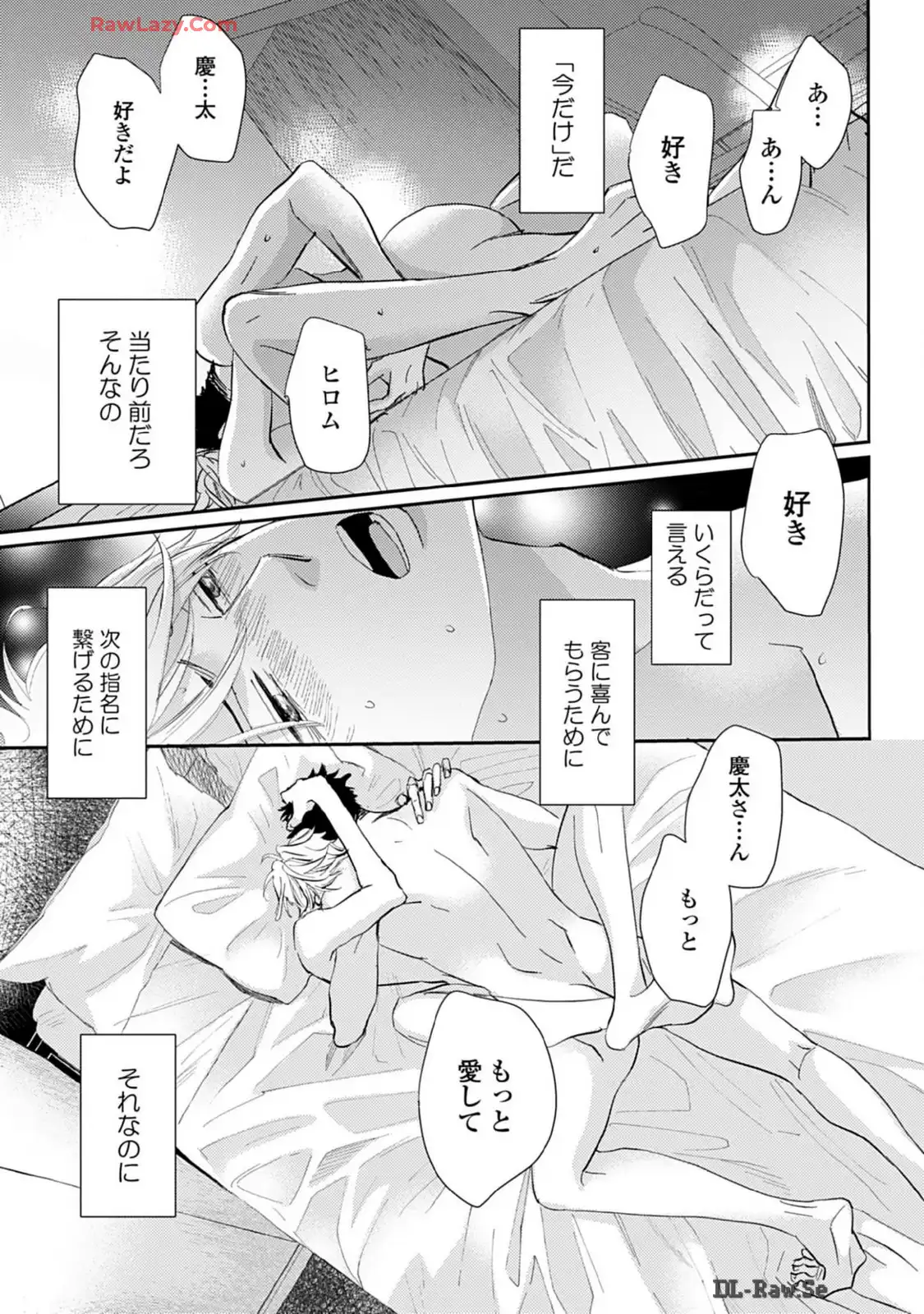 P29
