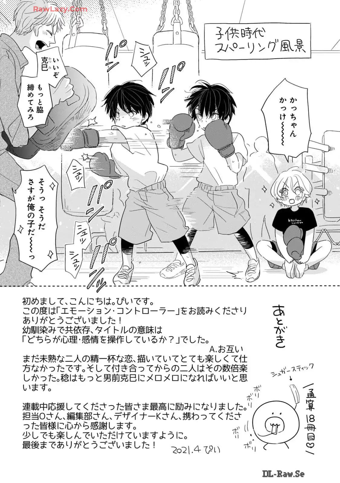 P33