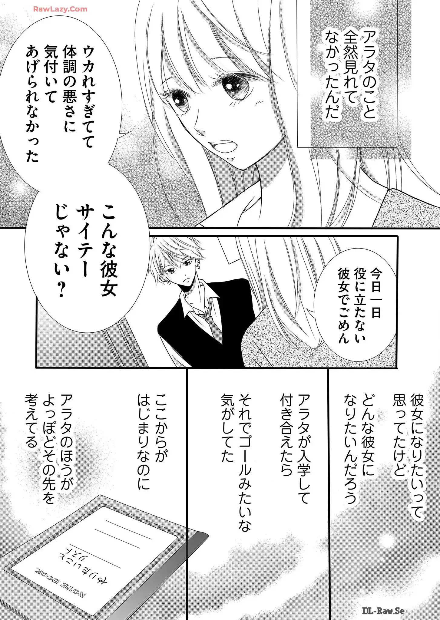P21