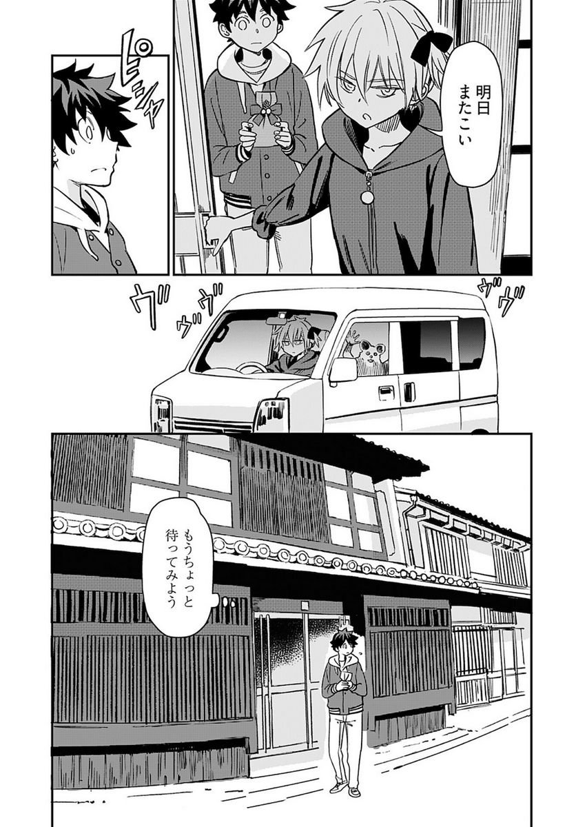 P19