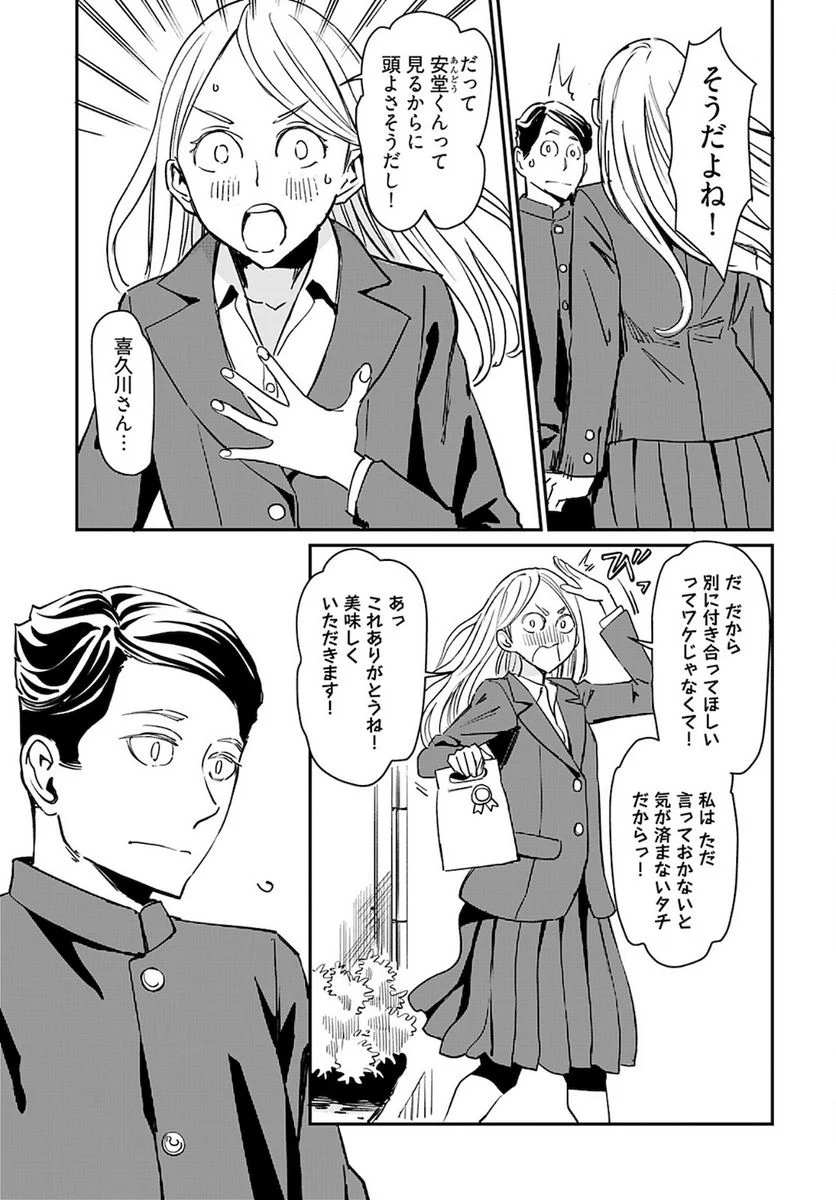 P25