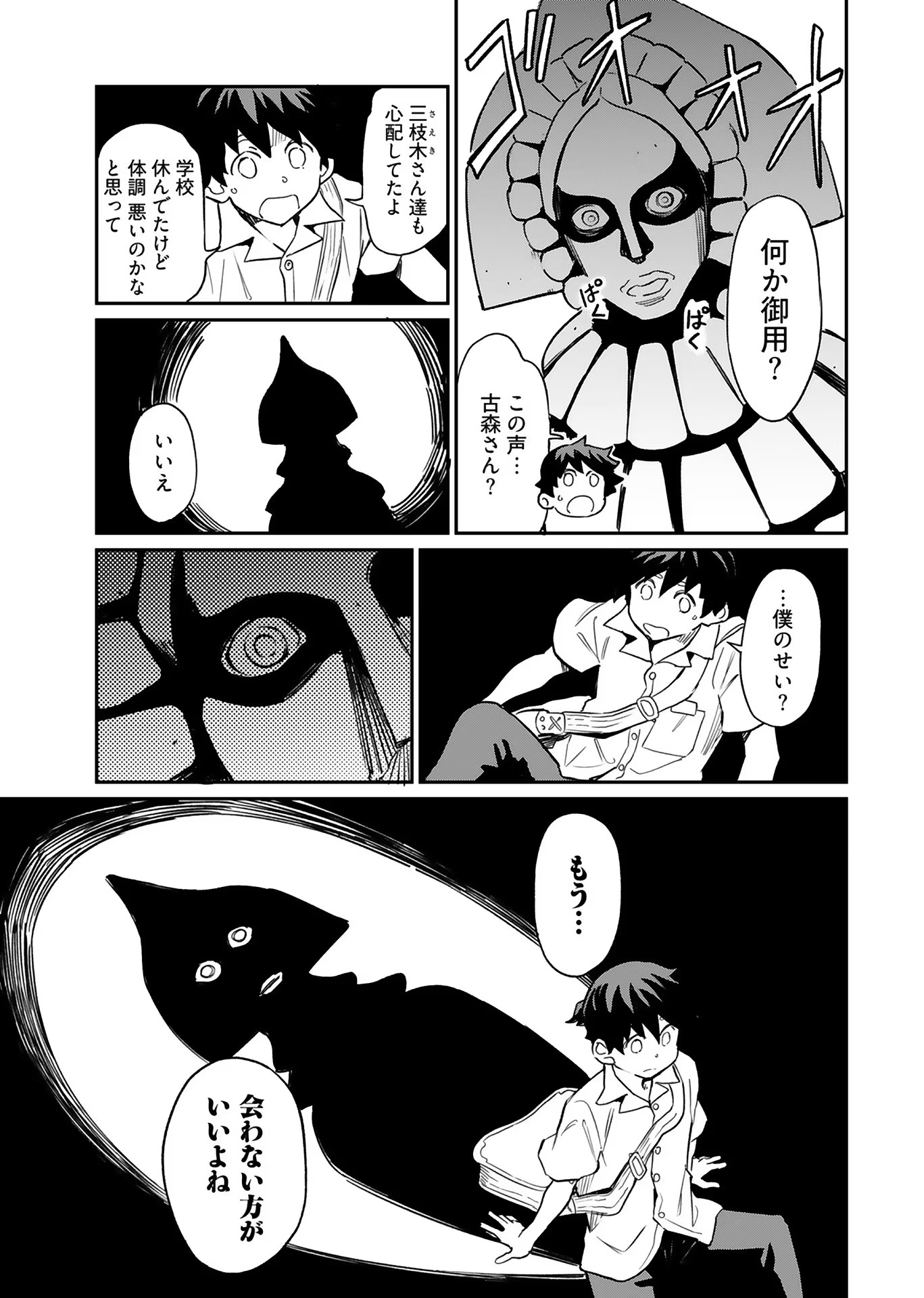 P19