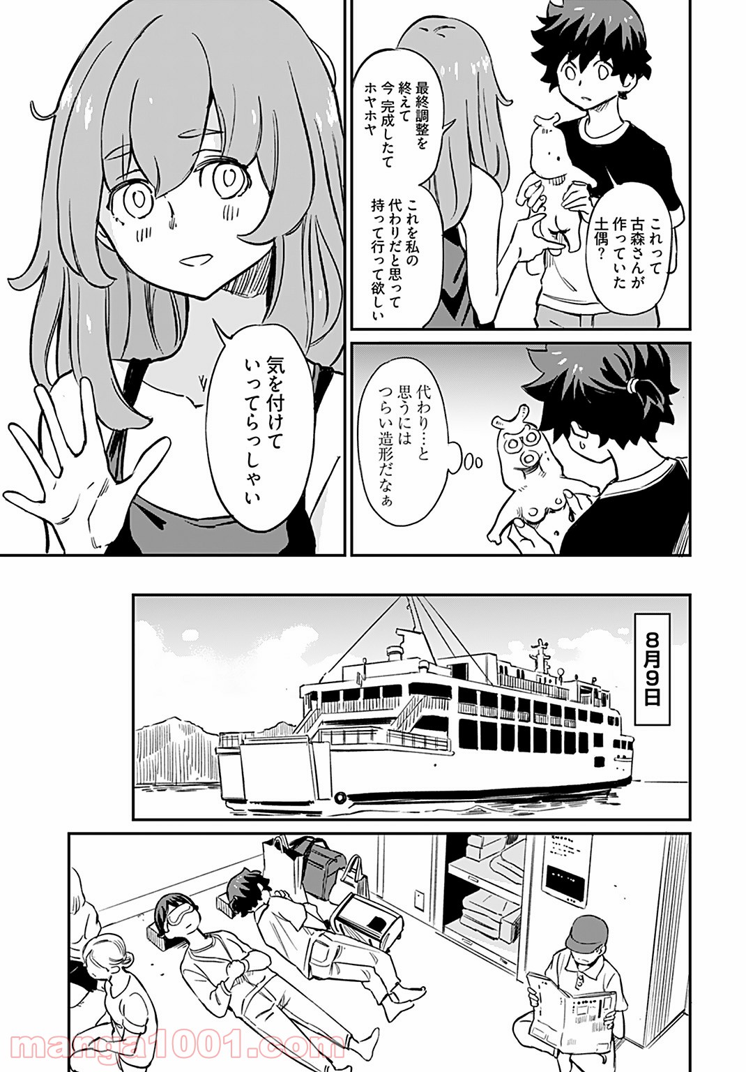 P19