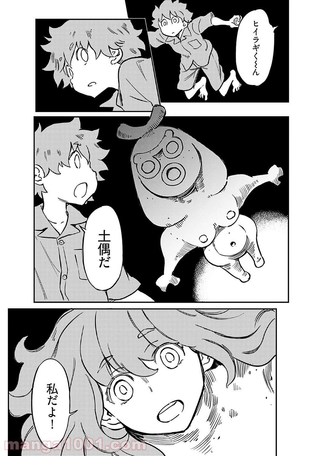 P22