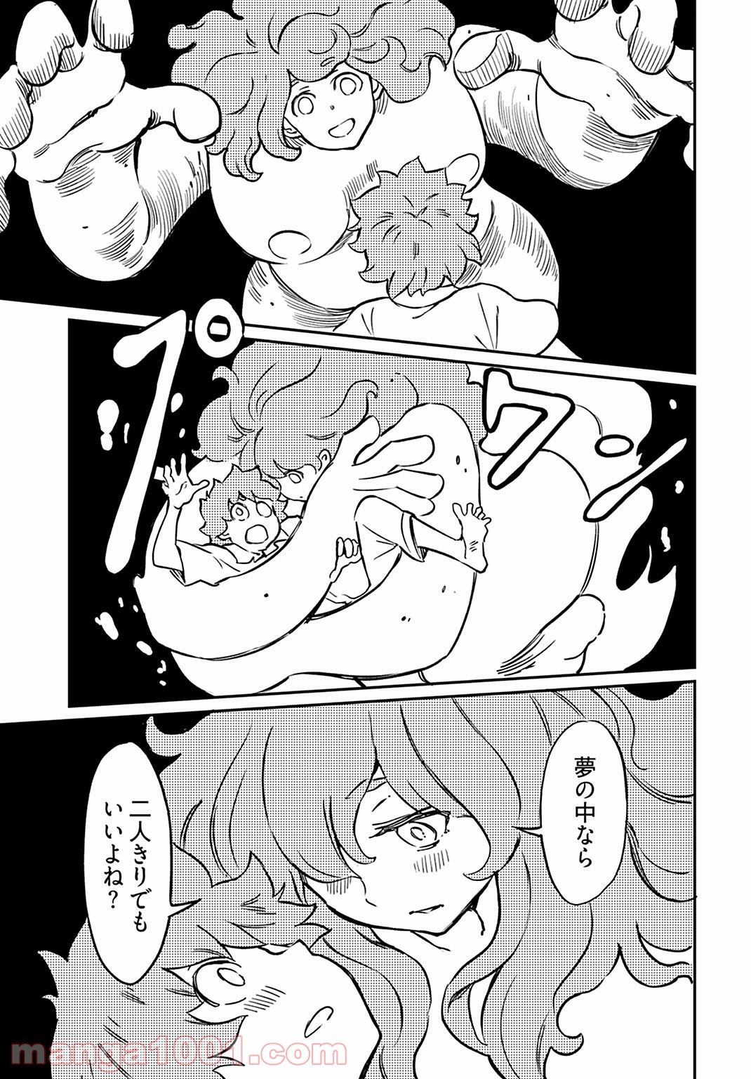 P23